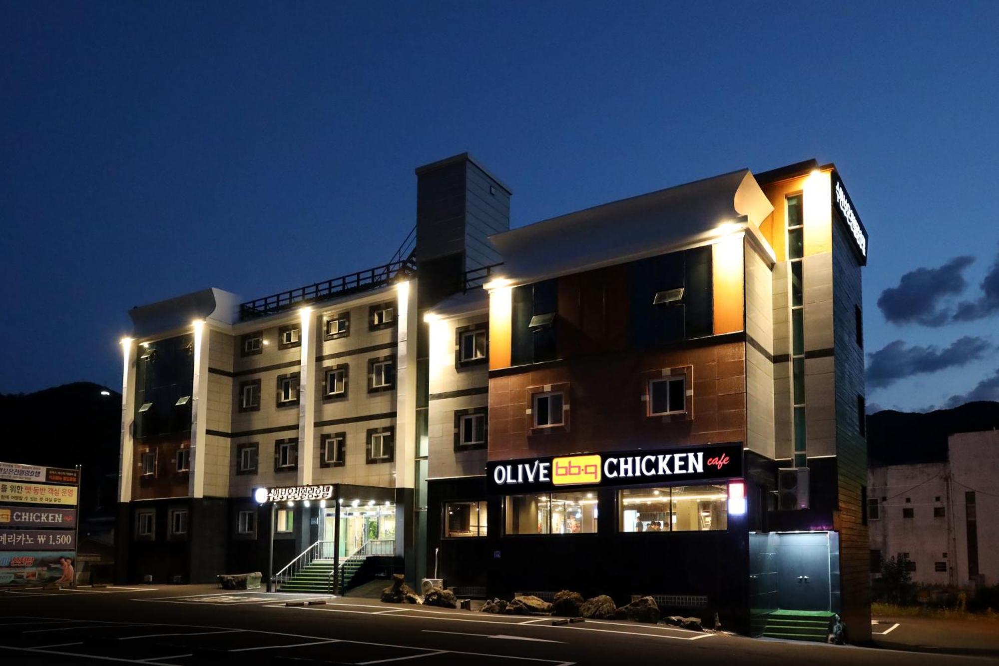Suanbo Hot Spring Healing Hotel Chungju Εξωτερικό φωτογραφία