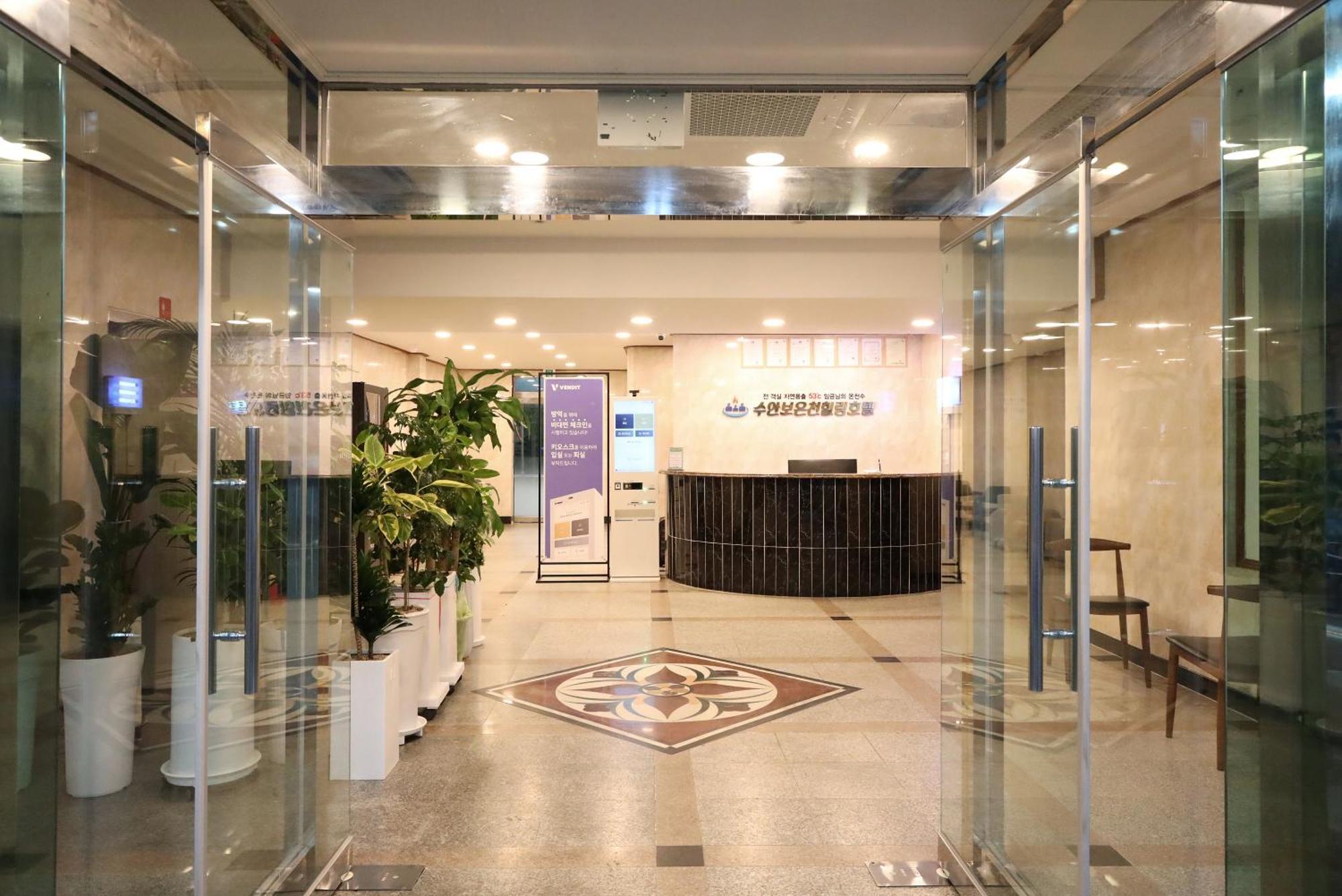 Suanbo Hot Spring Healing Hotel Chungju Εξωτερικό φωτογραφία